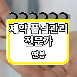 연봉