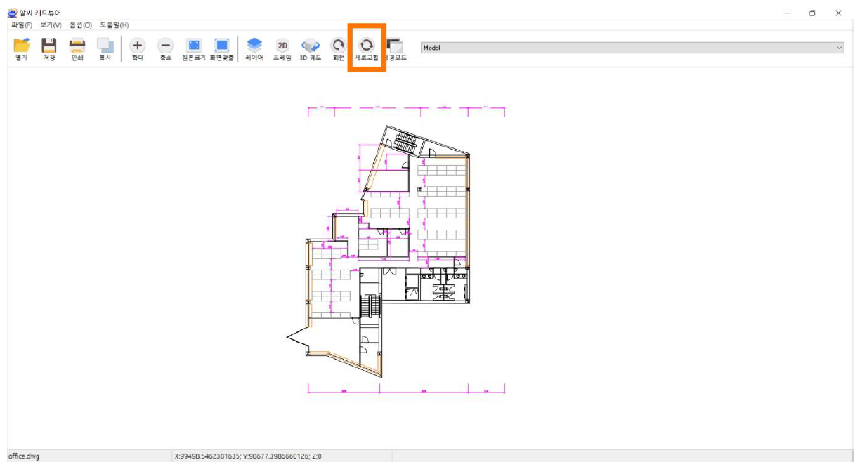 알씨 캐드뷰어 사용하기- 새로고침
