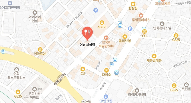 전현무계획2-연희동-73년전통갈비집-어디