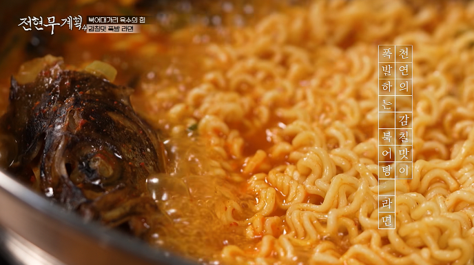 라면사리