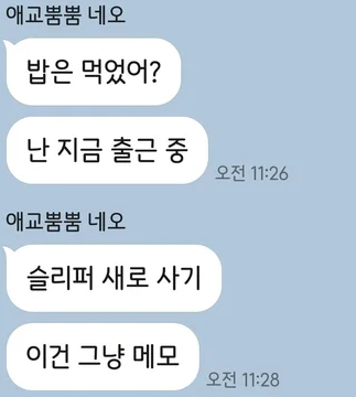 구어체 문어체 경어체 평어체