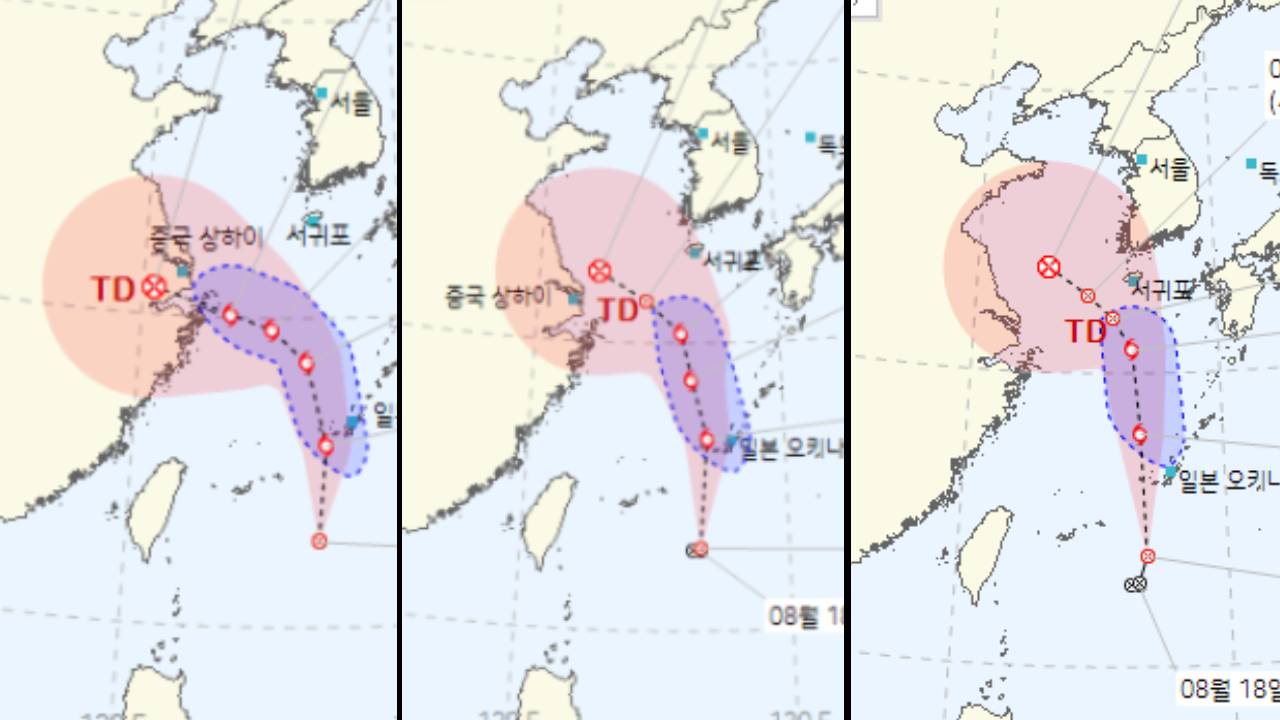 12호 태풍 실시간 위치