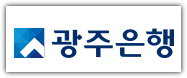 광주은행 인터넷뱅킹