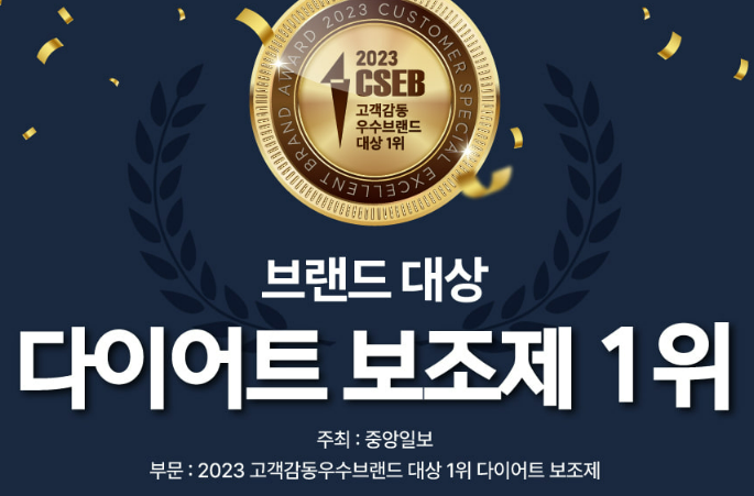 니아르 브이케어 후기