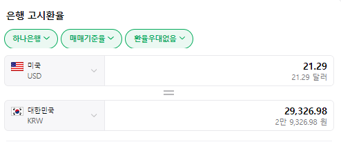 넷플릭스 계정공유