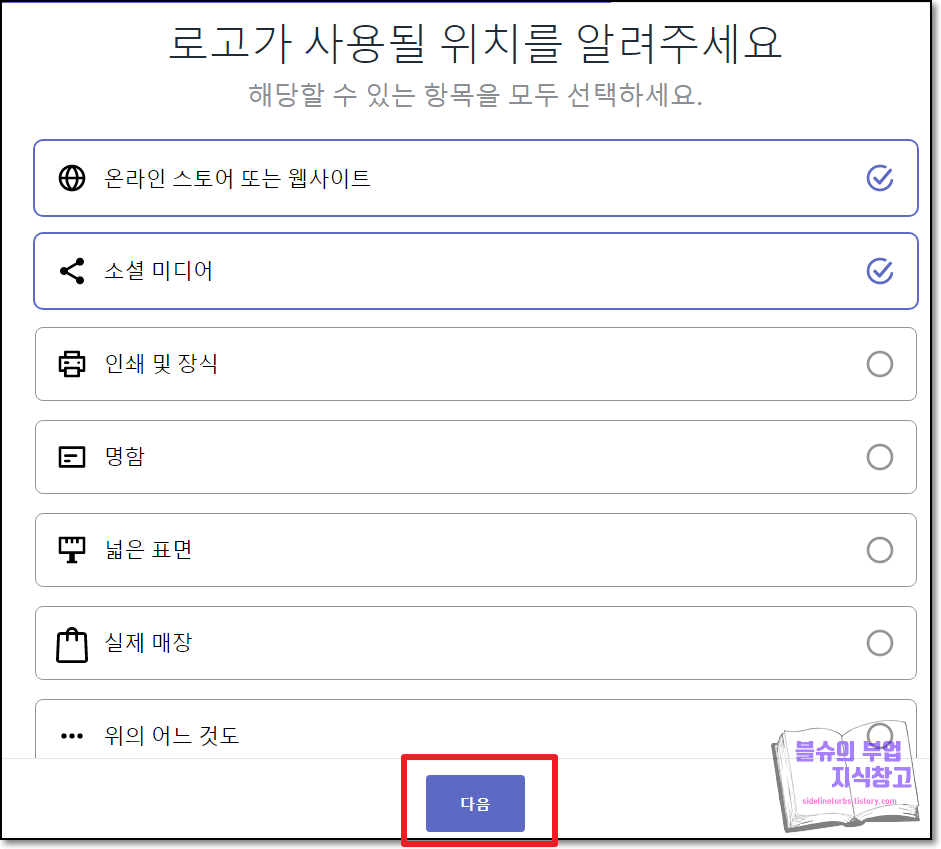 블슈의 지식창고