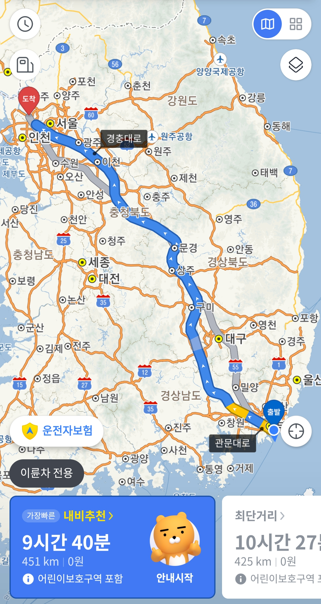 부산에서 서울까지