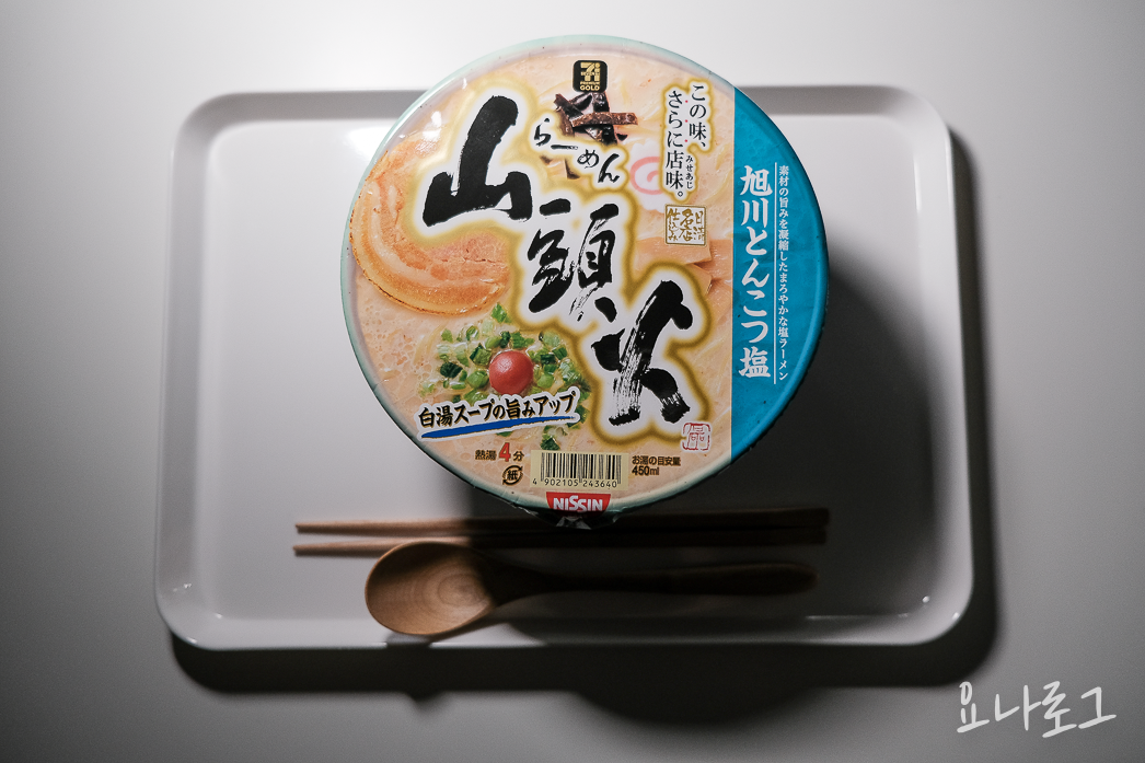 일본편의점 일본여행 일본쇼핑 일본쇼핑리스트 일본돈키호테 일본편의점추천 일본간식 일본편의점추천 일본돈키호테추천 일본컵라면 일본컵라면추천 일본라멘 산토카 산토카컵라면