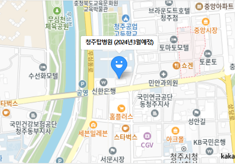 청주탑병원 가는 길