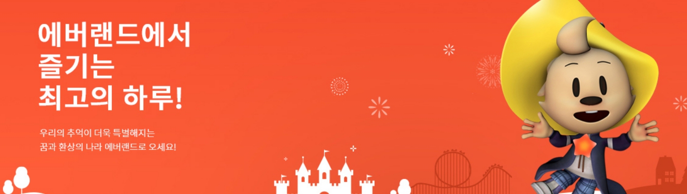 수능 수험생 할인 혜택