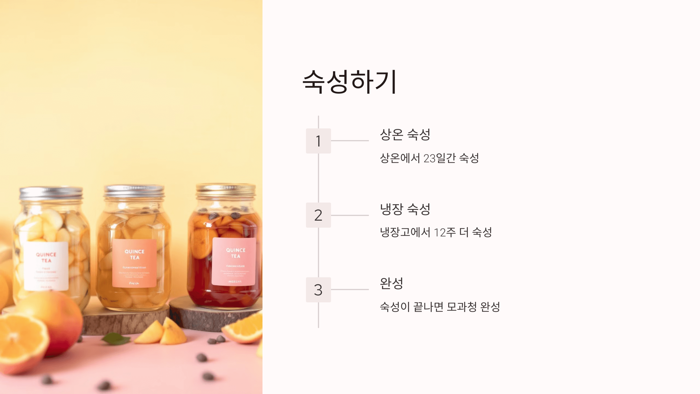 모과차 사진입니다.