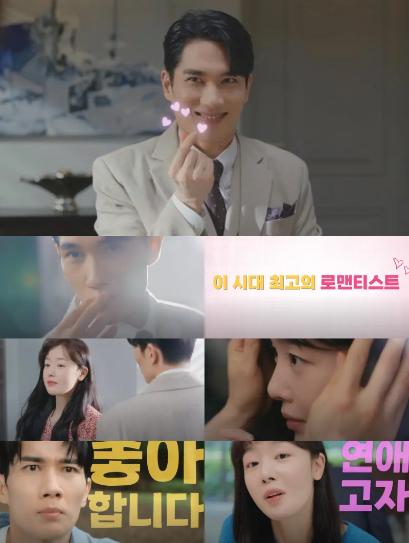 놀아주는 여자 소개