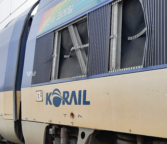 KTX 열차 지연 