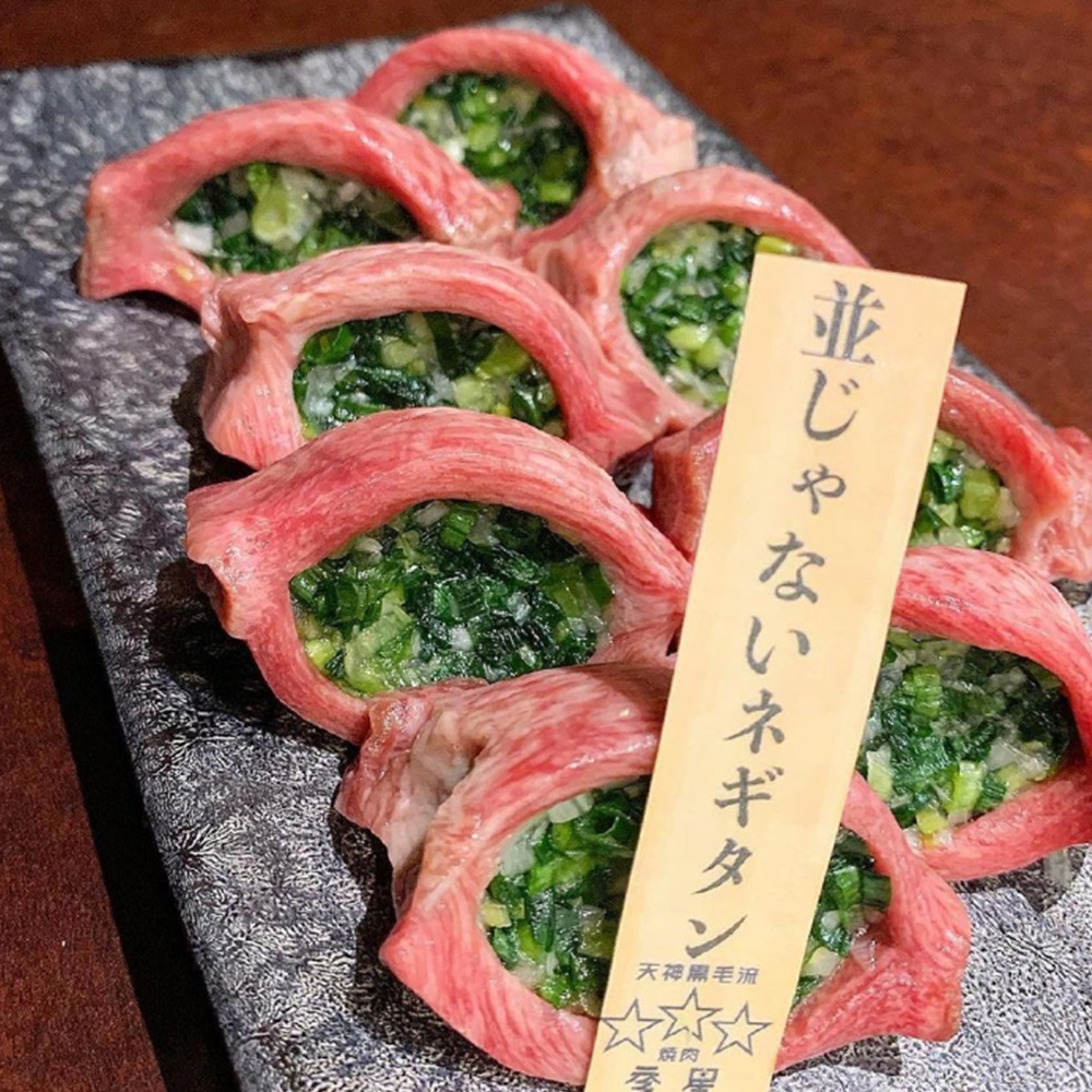 후쿠오카 야키니쿠 맛집 미츠보시 야끼니꾸 02