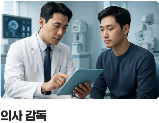 가장 중요한 해결책, '반드시 전문가와 함께'