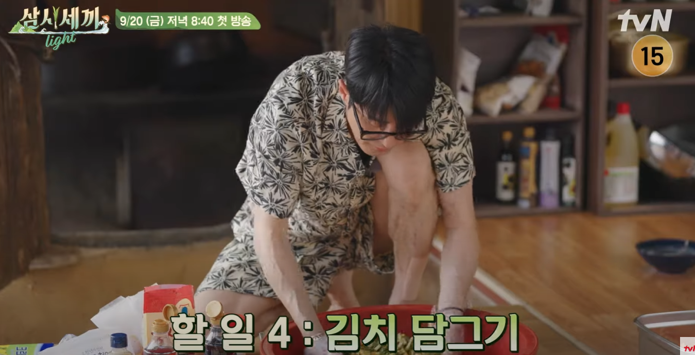 삼시세끼-어촌편-시즌-6-임영웅-방송시간-다시보기