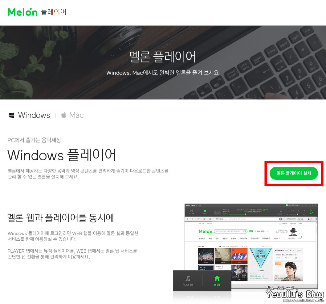 다운로드페이지