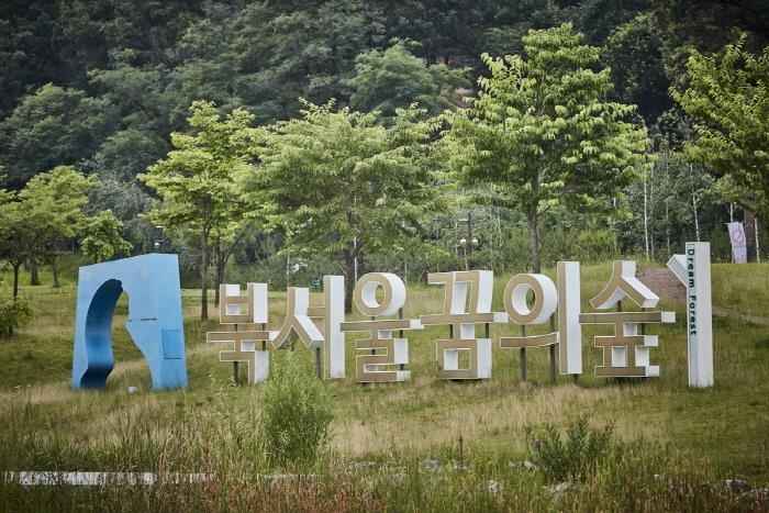 북서울꿈의숲
