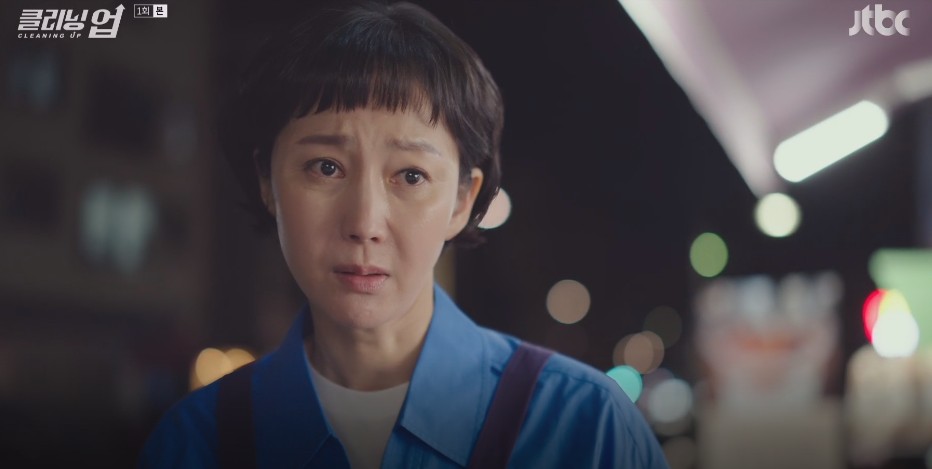 [드라마추천] 클리닝업 몇부작, 인물관계도, 등장인물 결말, 시청률, 원작은 영드 <클리닝 업>