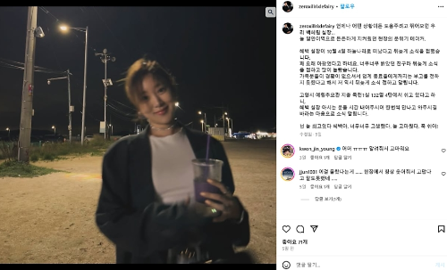 백혜림(혜백)