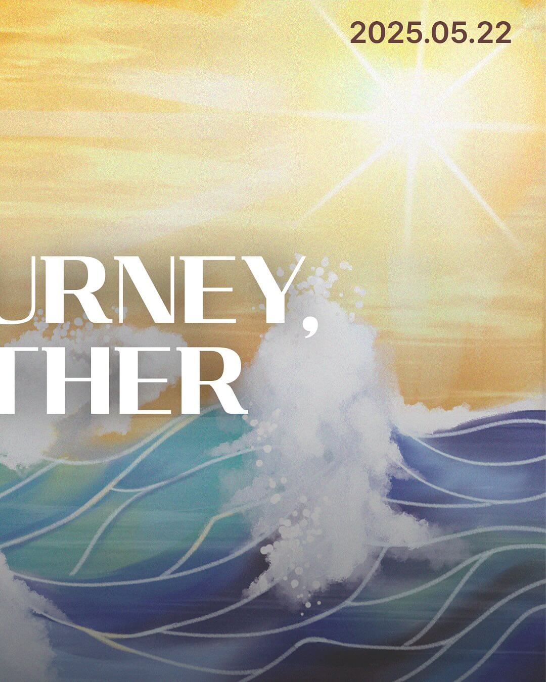 고려대학교 대학교 축제 일정 라인업