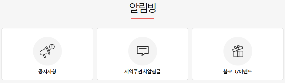 2024 문화누리카드 사용처 잔액조회 온라인 가맹점