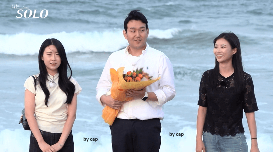 나는 솔로 18기