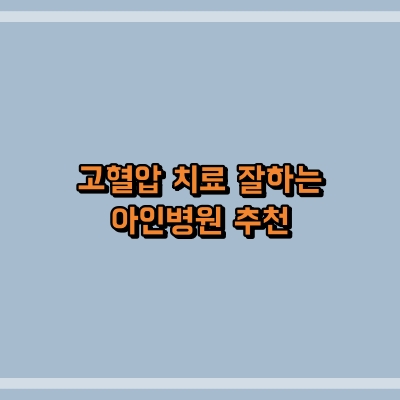 섬네일로, 제목과 동일한 텍스트가 표현되어 있습니다.