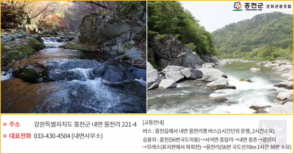 홍천9경 살둔계곡