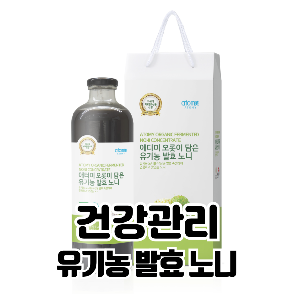 유기농발효노니