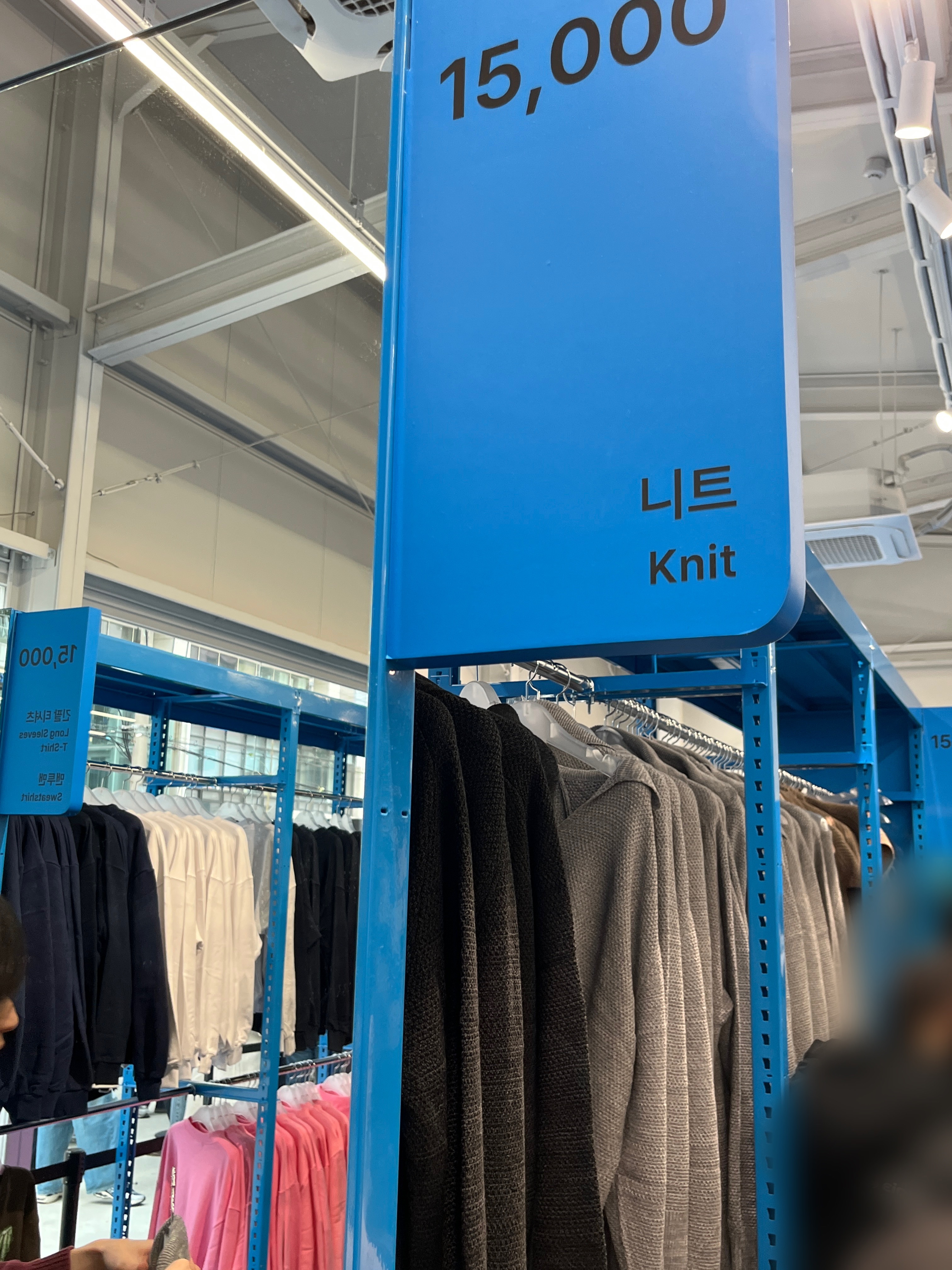 무진장 아울렛