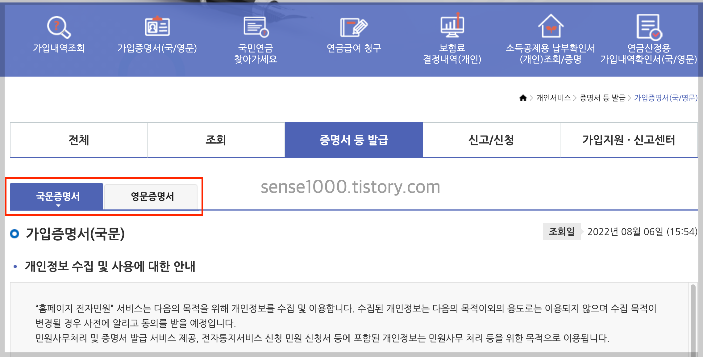국문 영문 선택