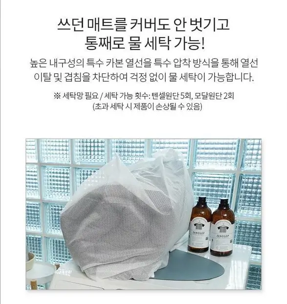 카본매트(탄소매트) 추천, 단점 및 장점