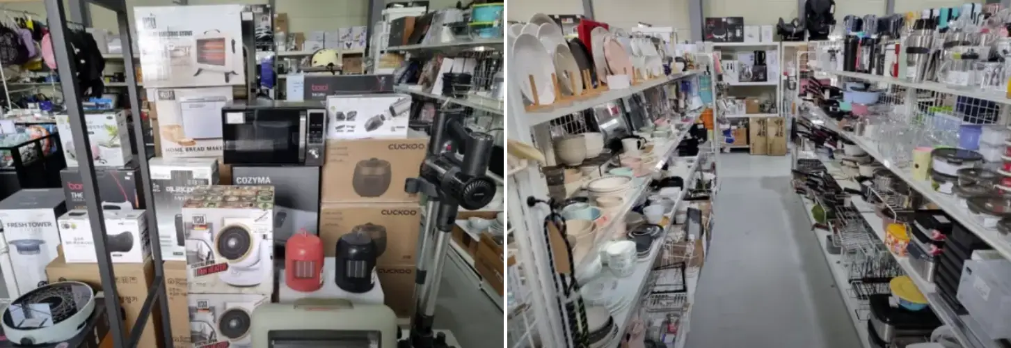 요기요 리퍼브마켓 매장 사진