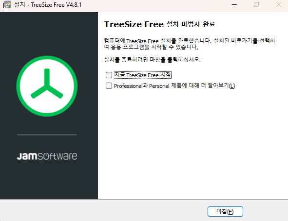 TreeSize Install