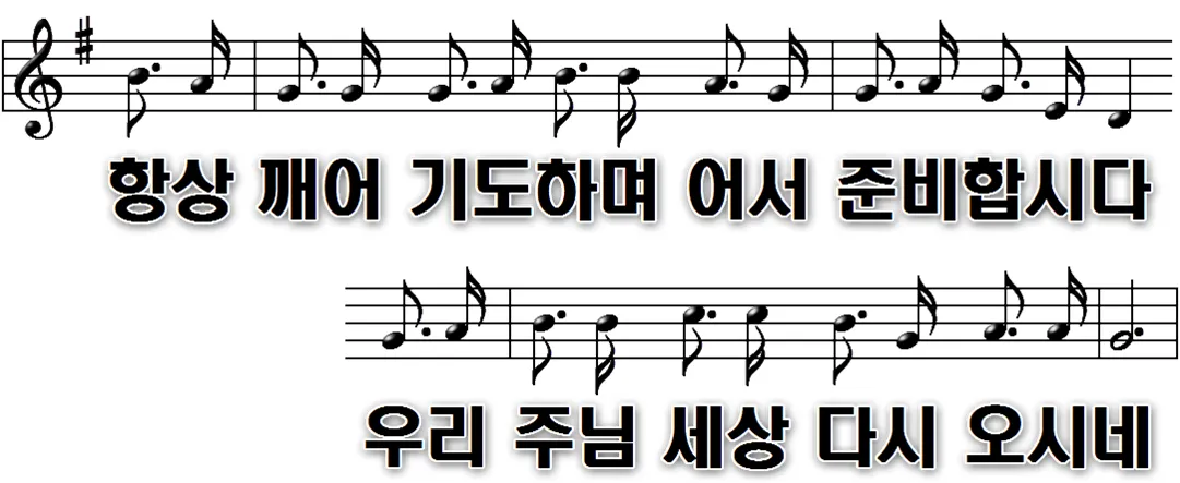 177장 오랫동안 고대하던