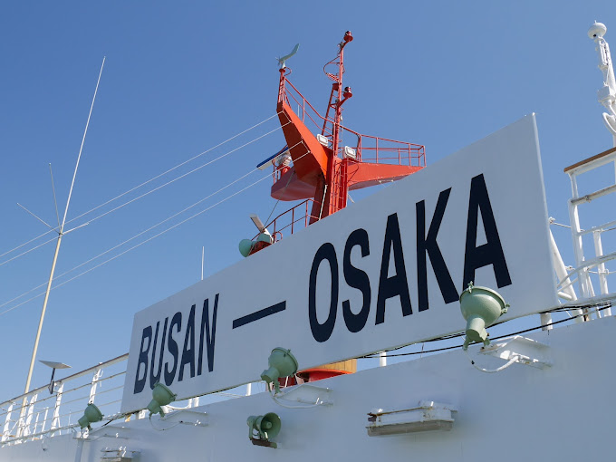 팬스타크루즈 / 출처=구글맵스