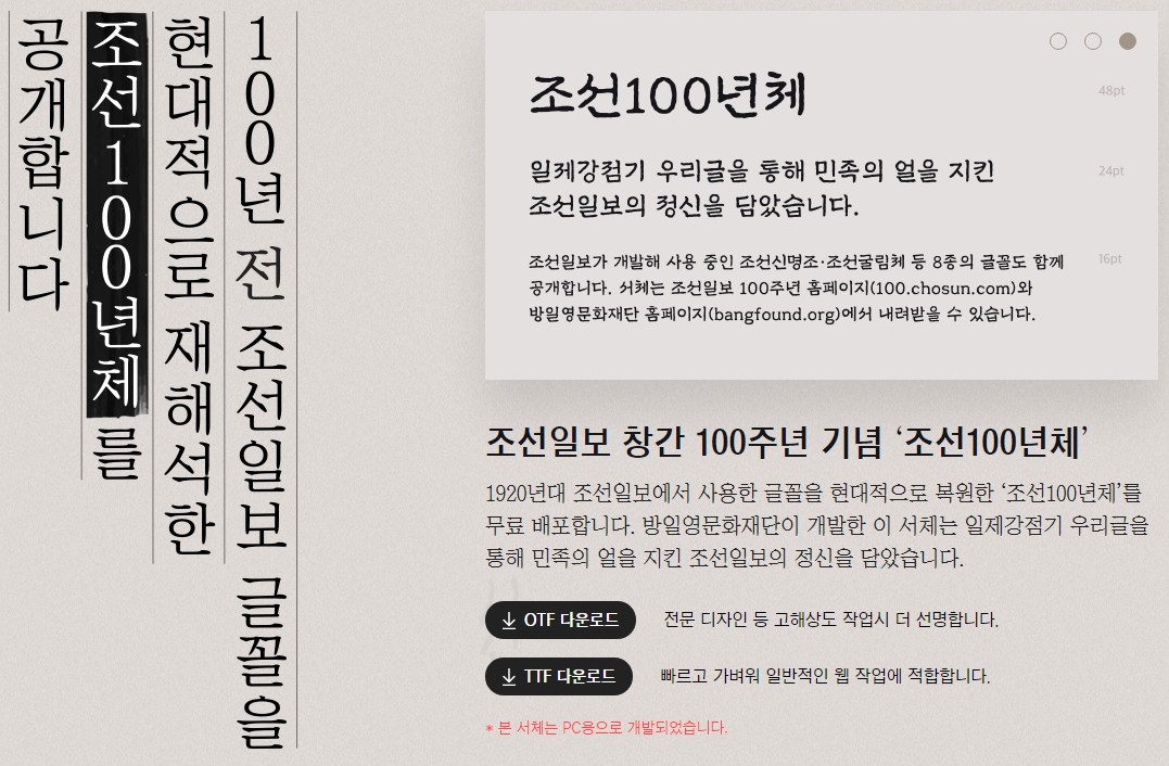 홈페이지