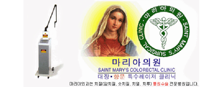 서울 강동구 항문외과