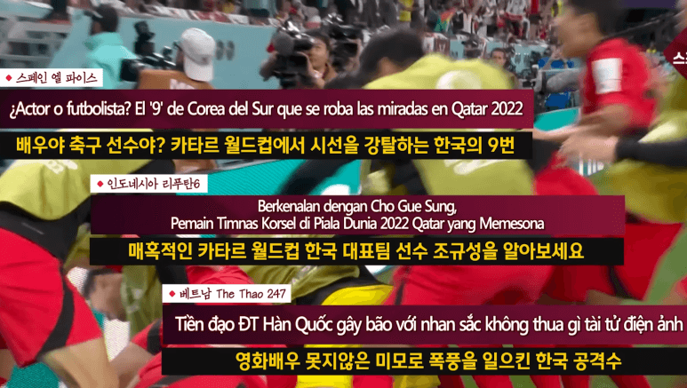 조규성 