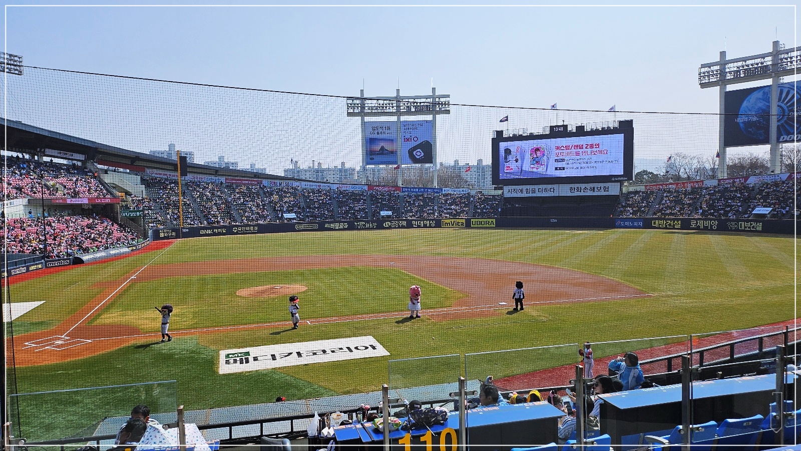 2025-야구경기-결과-하이라이트-7