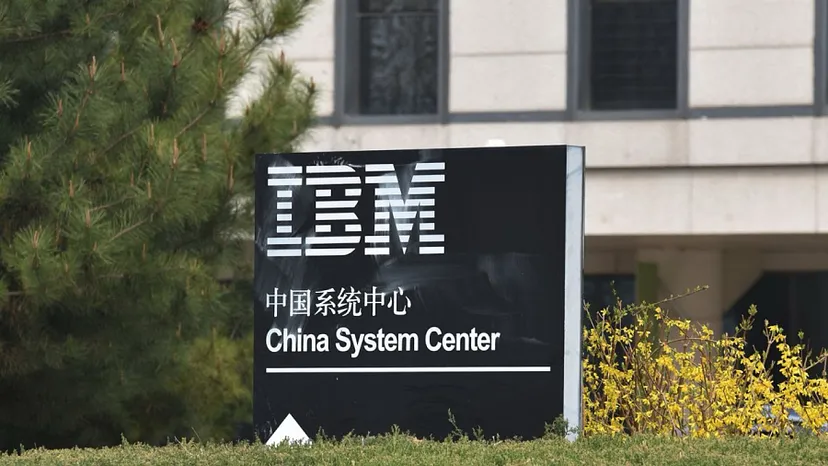 IBM 중국