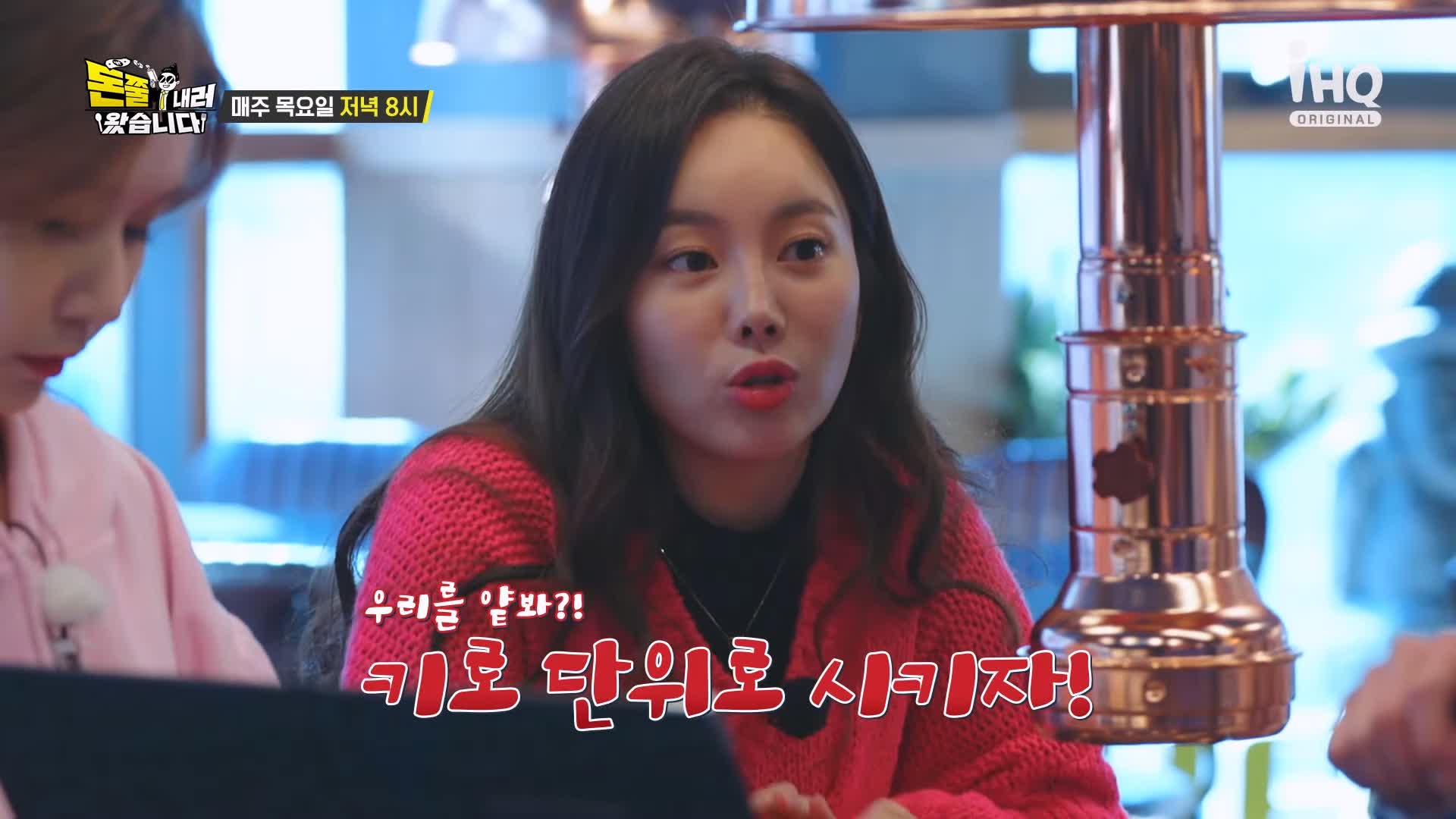 돈쭐내러왔습니다 제주 흑돼지 돈마호크 생갈비 두툼 삼겹살 먹방 10kg 도전 오늘방송 맛집 이영자 KCM 방송 소개