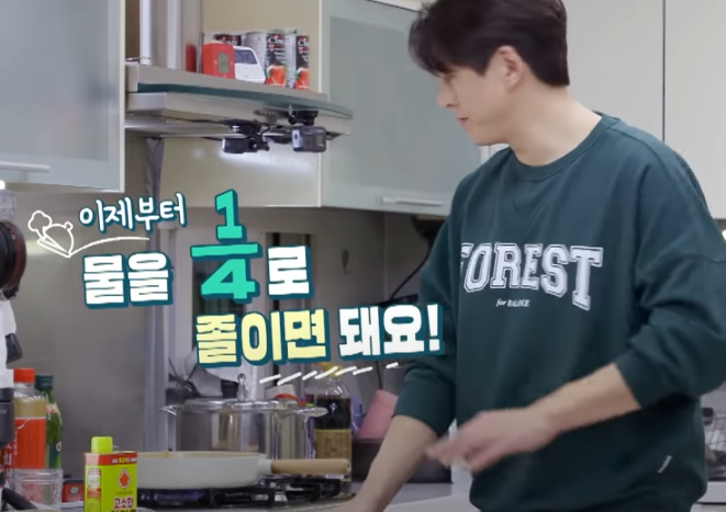 편스토랑 류수영 수란김치죽 조리7