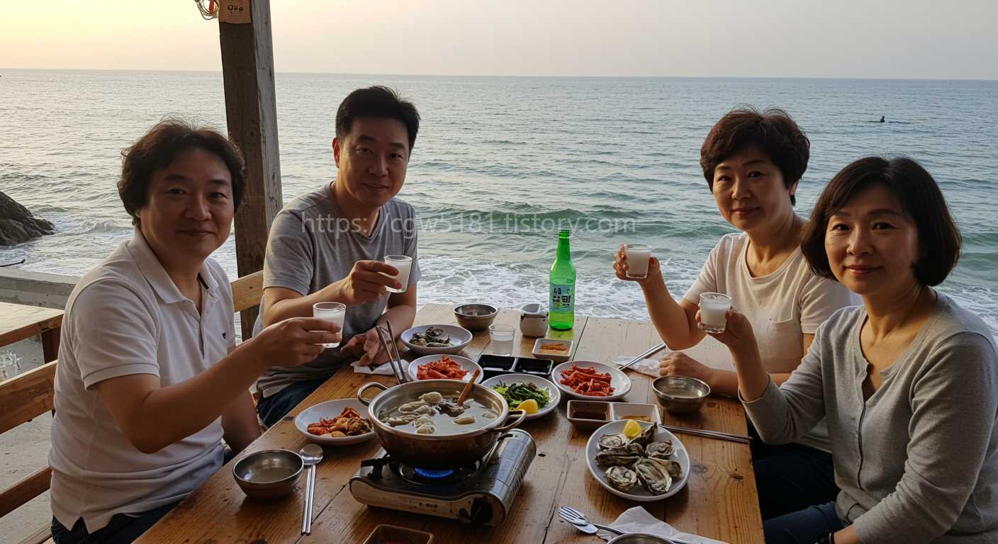 굴을 즐겨먹는 한국인의 모습