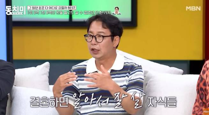 심현섭 프로필 전성기 수입 아내 정영림