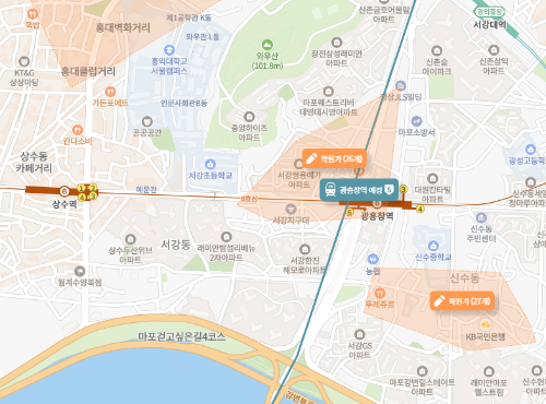 학원가