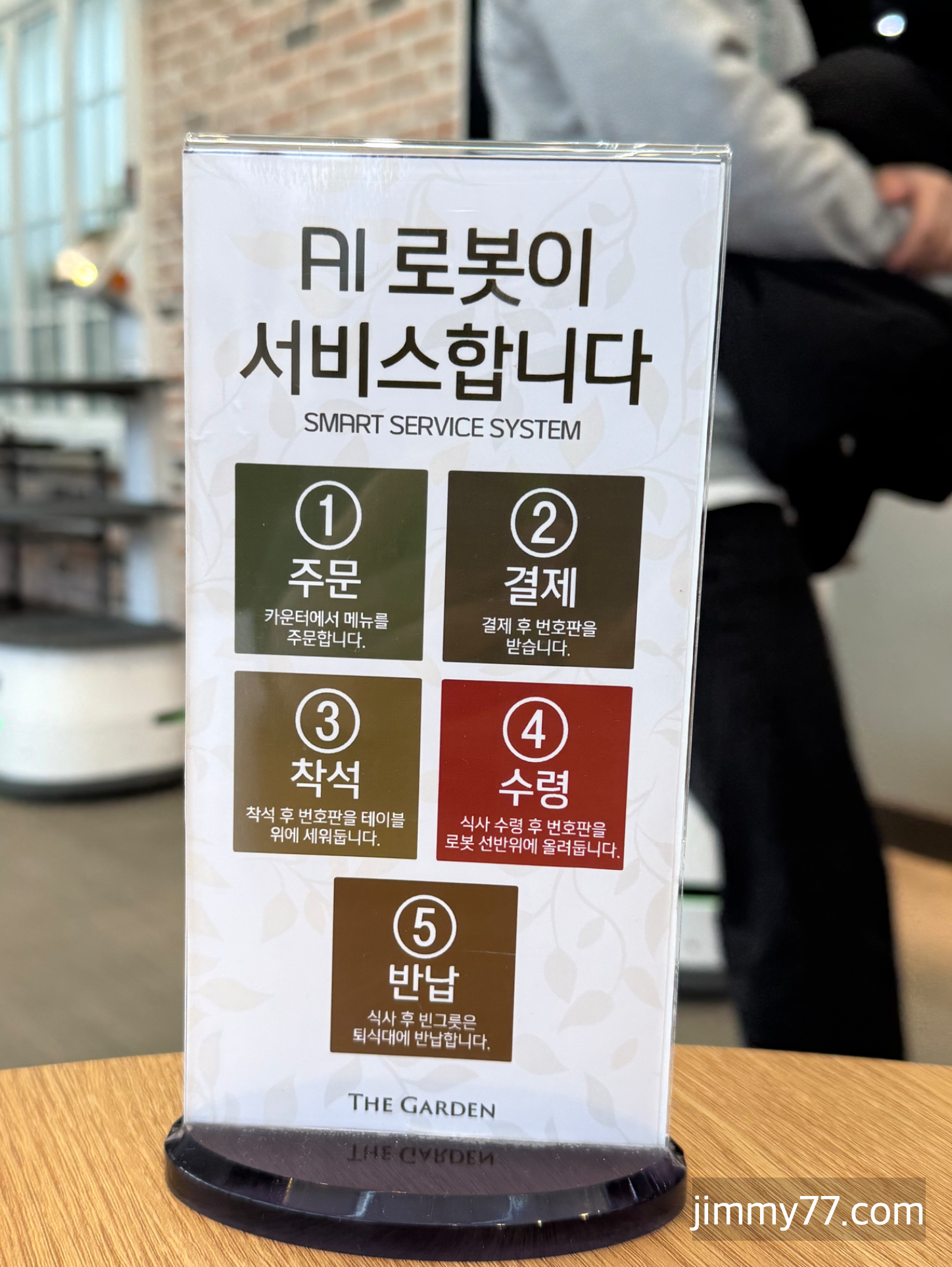 하이원리조트