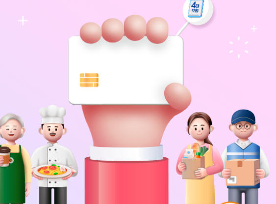 소상공인 크레딧 50만원 지원금 신청법 정리