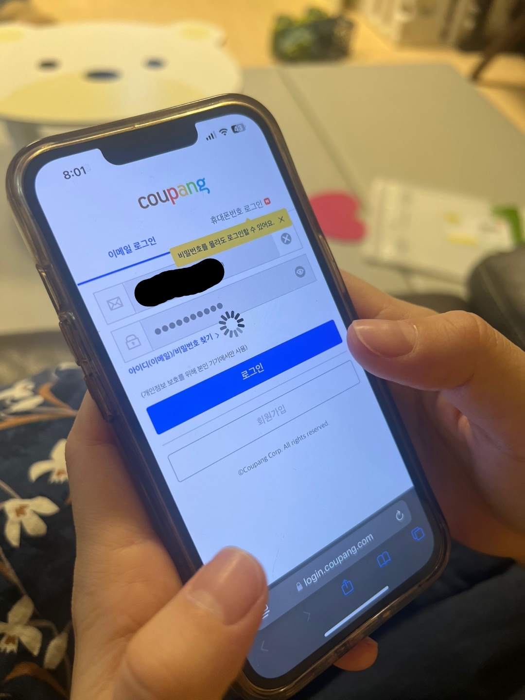 오컬트 영화 송혜교 주연 &amp;#39;검은 수녀들&amp;#39; 7일간 무료보기 (쿠팡 플레이)